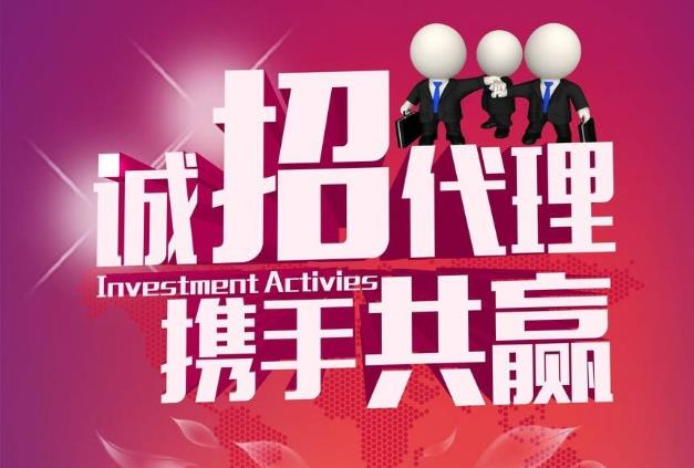 區(qū)域代理廣告設計的定義與解析