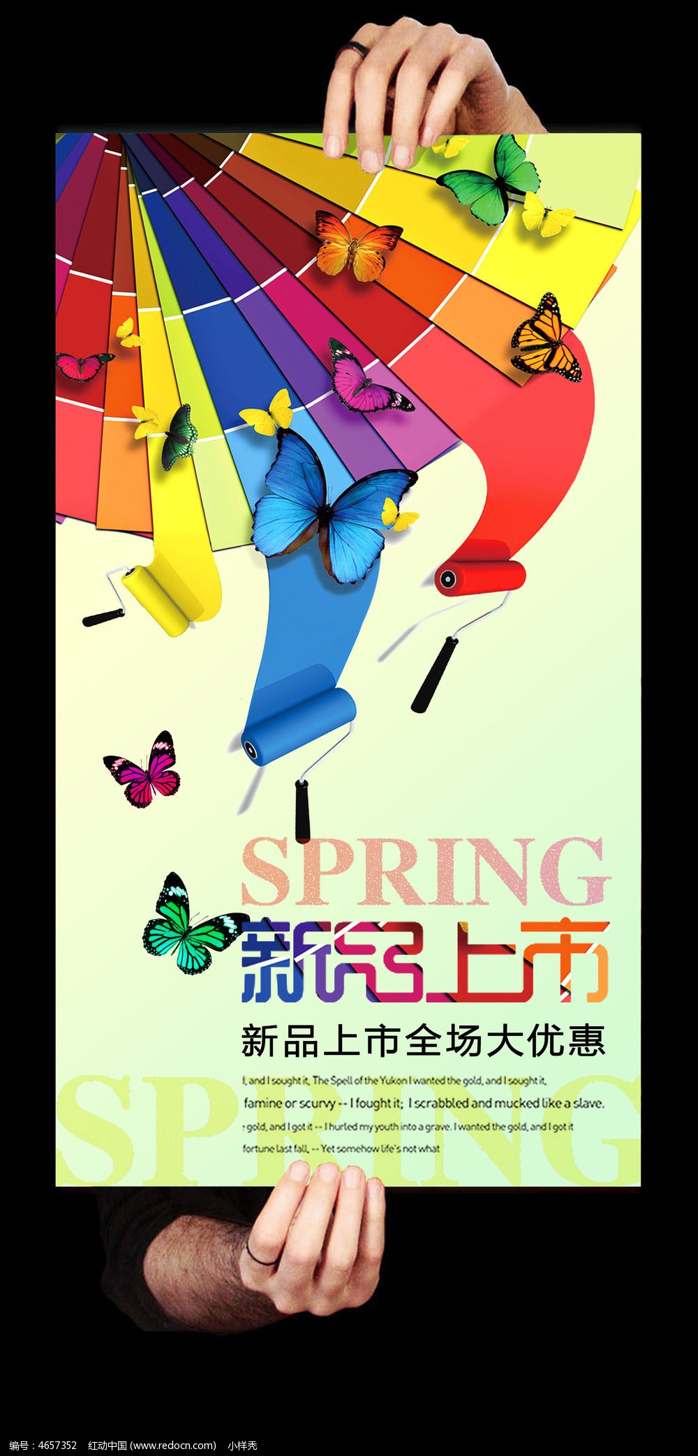 新品上線設(shè)計(jì)圖 專業(yè)視覺呈現(xiàn)助力品牌營銷