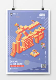 紫色魅力 精選廣告設(shè)計(jì)模板下載指南與熊貓辦公資源大全