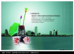 數(shù)字賦能，精準(zhǔn)觸達(dá) 房地產(chǎn)廣告設(shè)計(jì)與網(wǎng)絡(luò)技術(shù)服務(wù)的融合創(chuàng)新